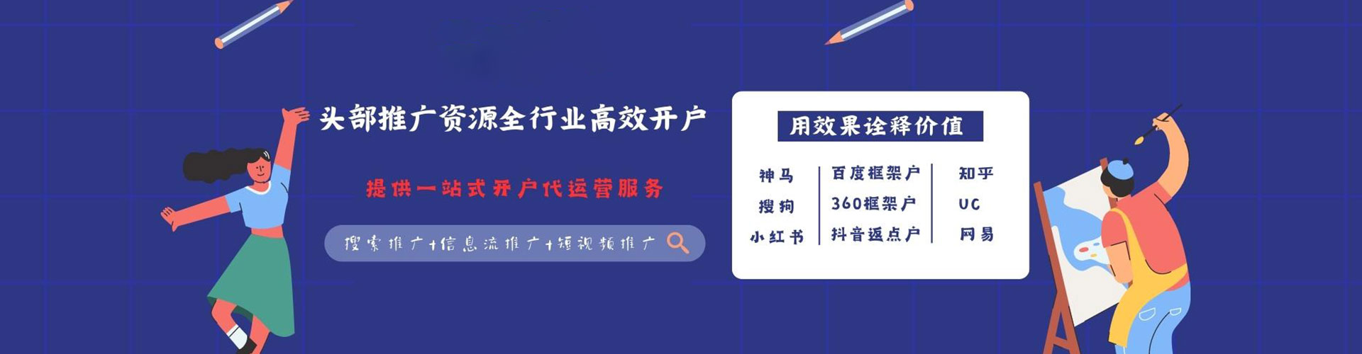景东sem专员