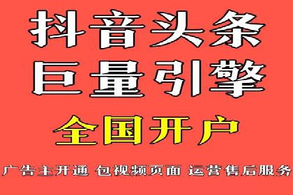 信息流广告开户攻略：多维度案例剖析