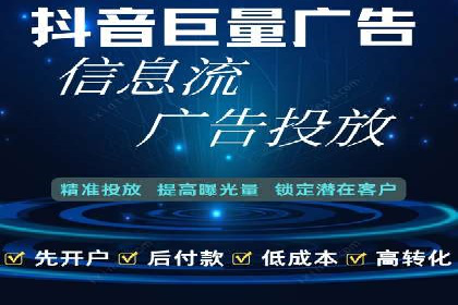 电商平台SEM推广的全过程解析